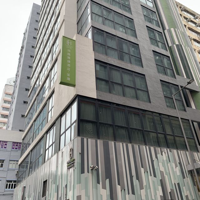 最近民生設施交通方便4星酒店 「旭逸雅捷酒店」