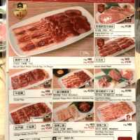 一燒肉Yakiniku One (九龍灣)