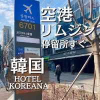 【ソウル・光化門】駅近で複数路線使える立地良いホテル