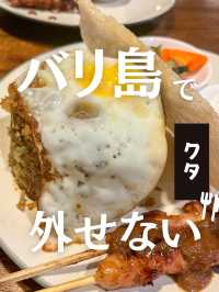 【バリ島】激推し絶品サテのお店はココ！地元の人で賑わうコスパ最強店
