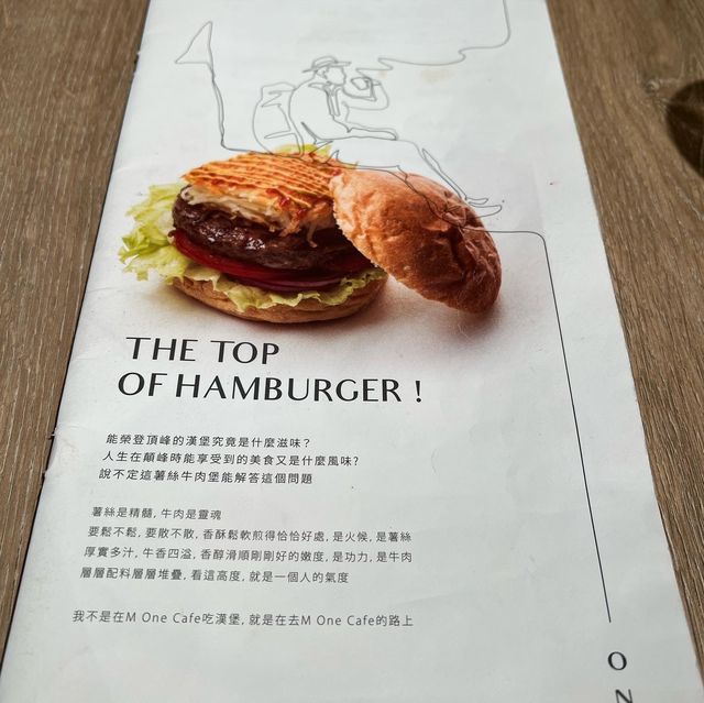 台北美食：M One Cafe大安