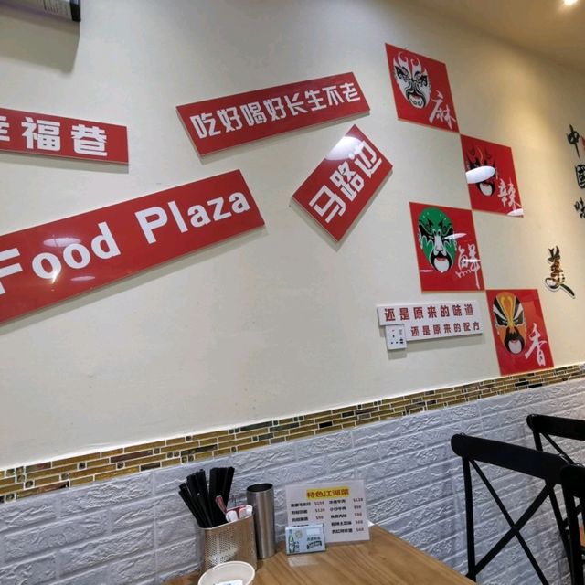 西環川渝美食 量足 蒸好吃
