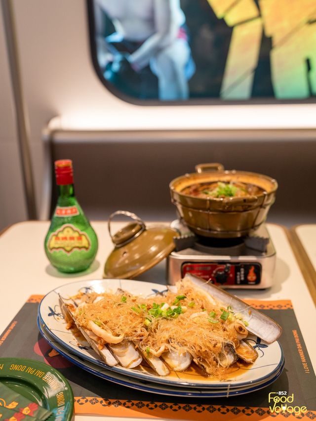 微辣大排檔玩味美味大雜燴