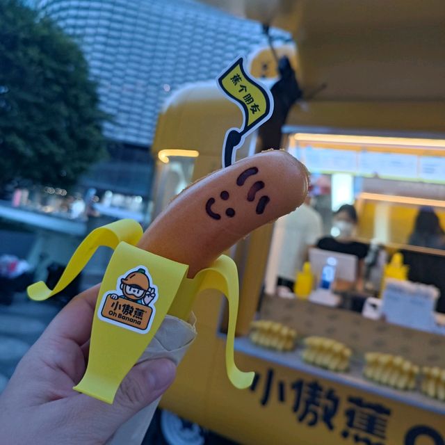 深圳親子遊