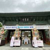 奉恩寺-首爾