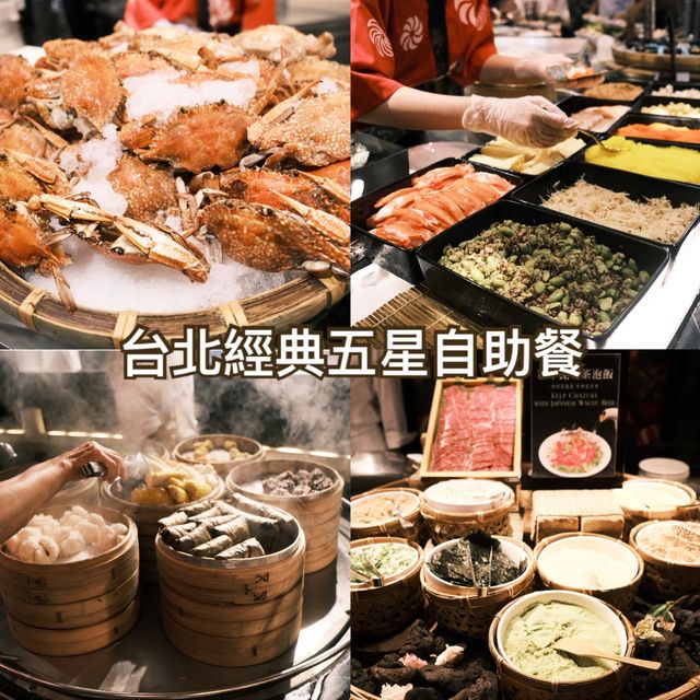 台北暑假一家大小好去處🍡