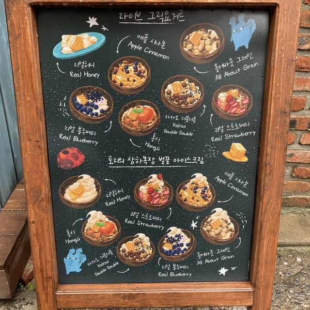 용리단길 지브리감성 카페 도토리 