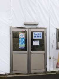 【北海道しいたけ直売所】清田しいたけファーム