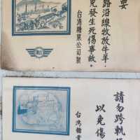 來臺南後壁區「烏樹林」，體驗世界上最慢的火車