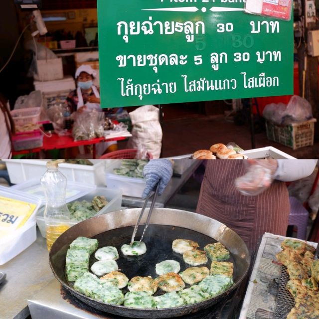 ตลาดศาลเจ้า สุราษฎร์ฯ