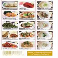 บุฟเฟต์ติ่มซำ กุ้งจริงจัง แต่ราคาขำๆ 555 บาทเอ๊ง!!
