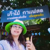 อร่อยเลย เก๊าไม้ กาแฟสด