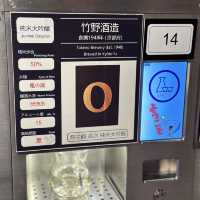 $188無限時任飲梅酒 + 純米大吟釀！