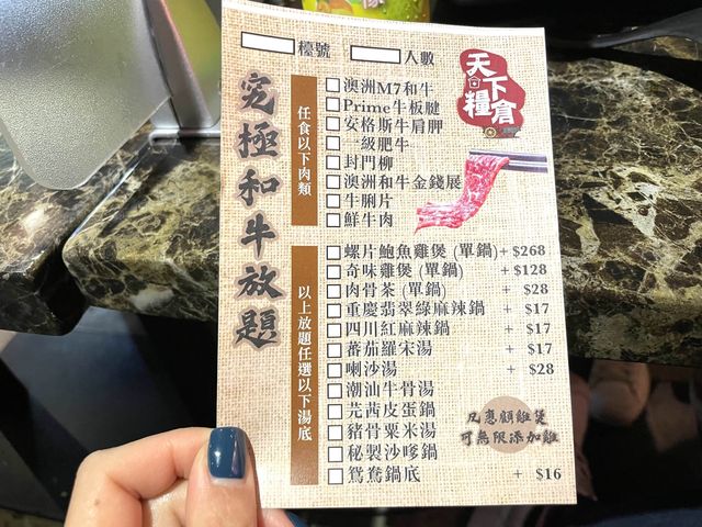 牛魔王必試