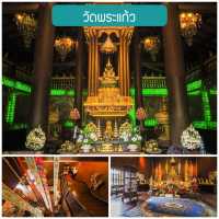 19 จุดเช้คอินเชียงราย 2023