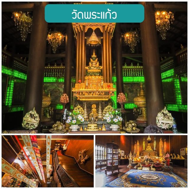 19 จุดเช้คอินเชียงราย 2023