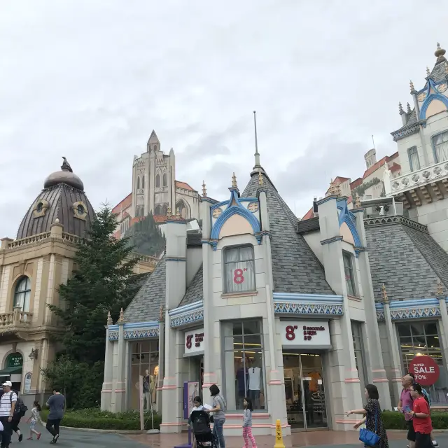 Everland Theme Park