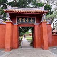 台南孔子廟-全臺首學