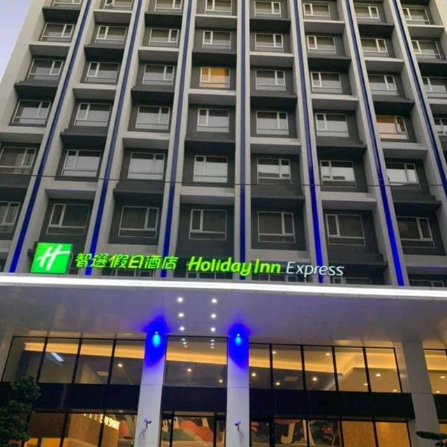台中住宿推薦～「台中逢甲智選假日酒店」體驗分享…逛夜市的好選擇