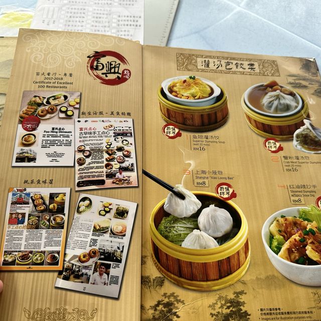 Savoring Delicious Dim Sum @ Foo Hing
