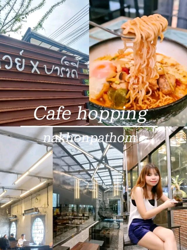 Way Coffee ☕️ – คาเฟ่นครปฐมในตำนาน 🍂