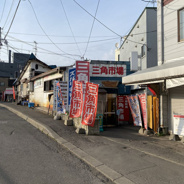 北海道「小樽三角市場」はJR小樽駅すぐそば