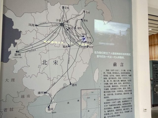 帶你更接近更了解蘇東坡｜惠州蘇東坡祠