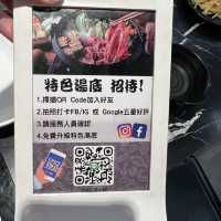 蘆洲吃到飽-柒柒石頭火鍋