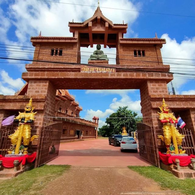 วัดหายโศก จ.อุดรธานี