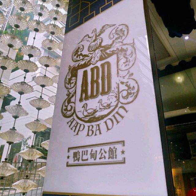位於九如坊的蘭桂坊酒店