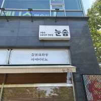 눈솜, 6년 연속 블루리본 획득한 빙수카페
