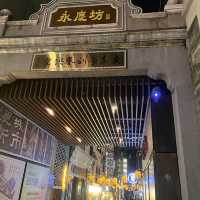 廣州永慶坊