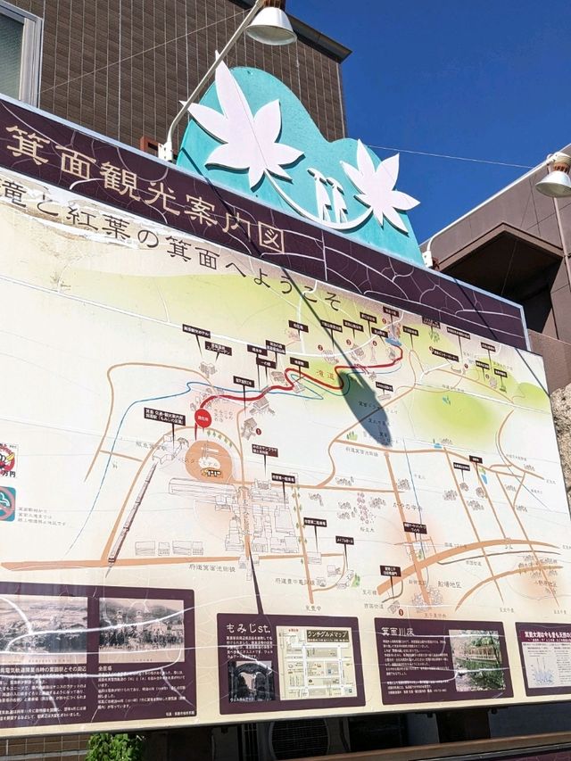 【大阪箕面】箕面の森と虫のミュージアム