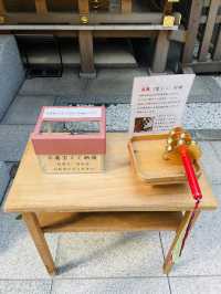【東京都/福徳神社】宝くじ当選祈願するならココ！