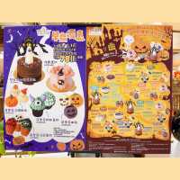 Helloween 活動 