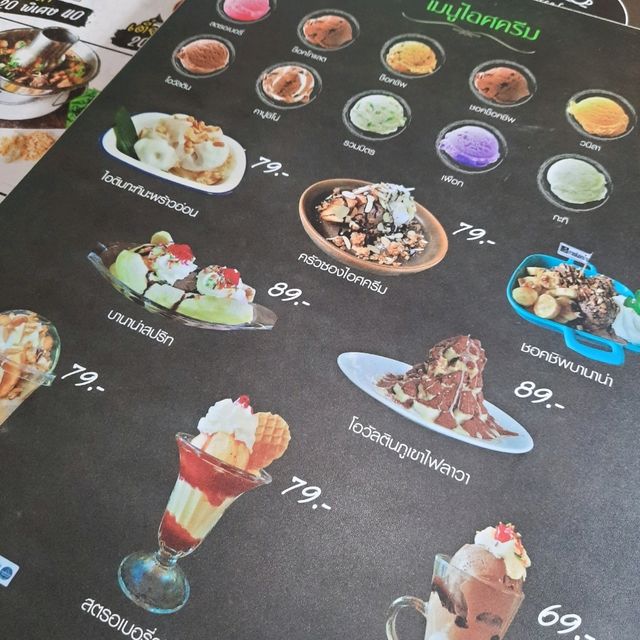 กาแฟนอกบ้าน​ 