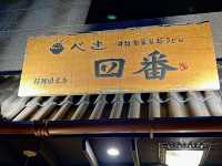 행궁동 일본감성 “배키욘방”🇯🇵