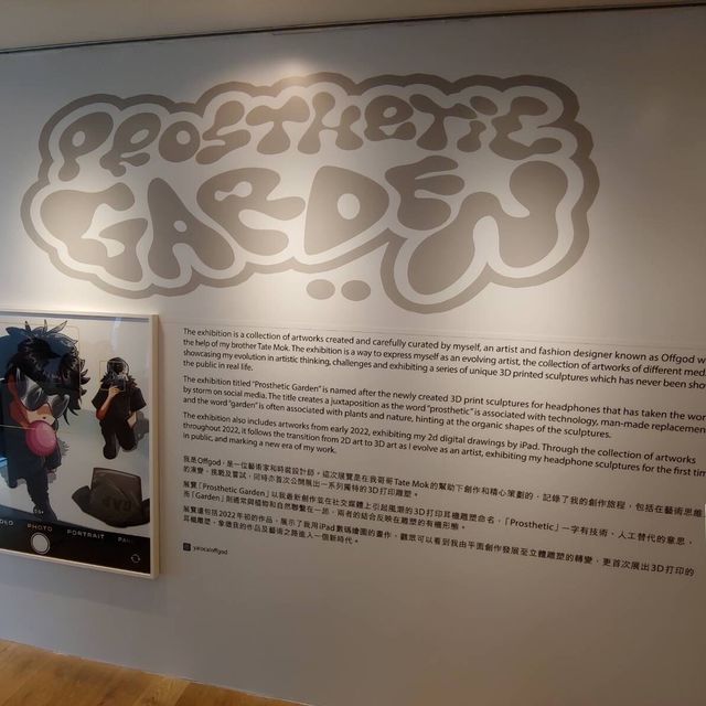 香港最年青藝術家新展