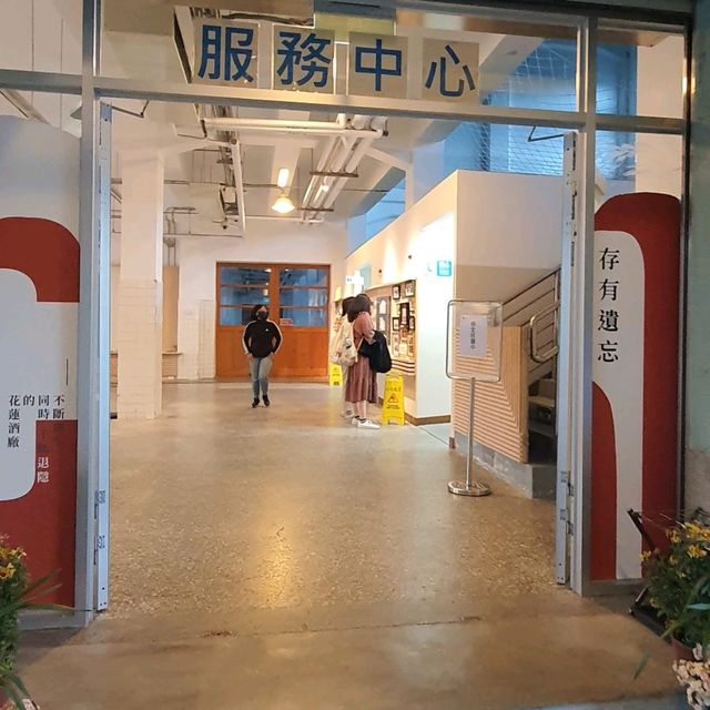 市中心的歷史酒廠老建築【花蓮文化創意產業園區】
