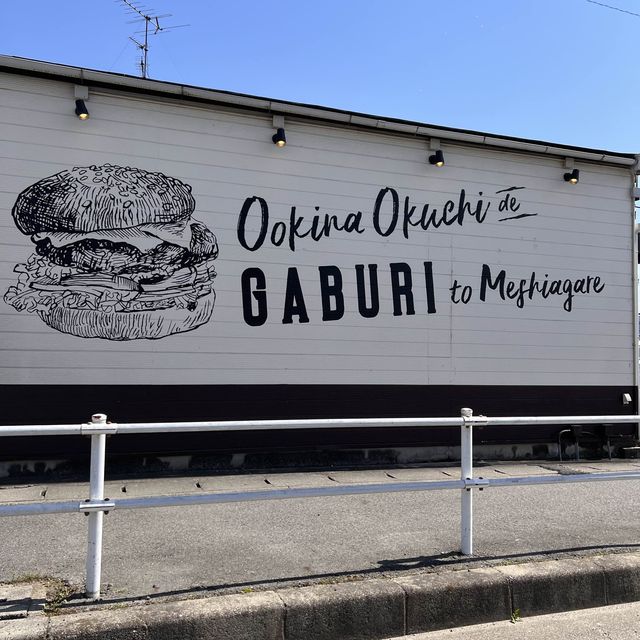 ハンバーガーに生野菜を挟まない店
