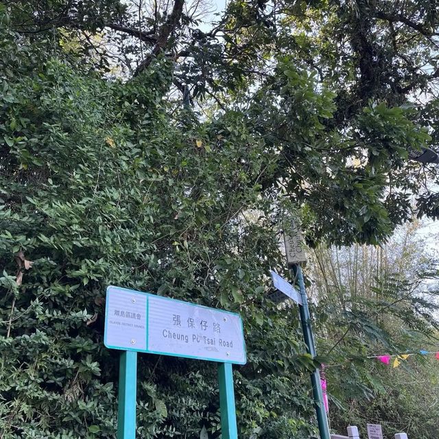 香港人的後花園——長洲