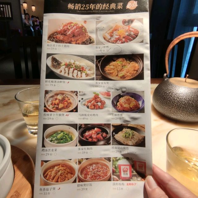 ✨讓人吃出幸福感的客家菜☞"客語"✨