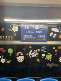 서울 야경보며 크루즈🚢
