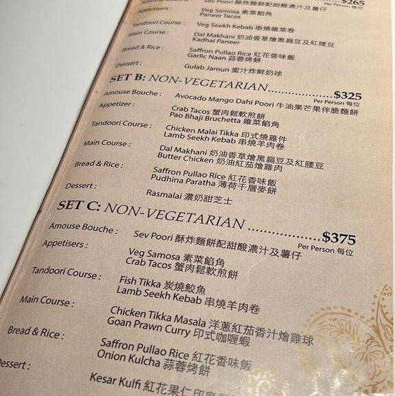 開業半世紀‧印度異國風情🇮🇳米芝蓮推介食府︳傳統印度菜