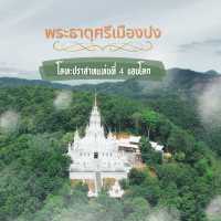 โลหะปราสาท​แห่งที่​ 4  ของโลก