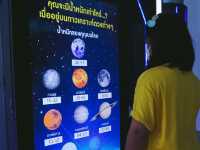อุทยานดาราศาสตร์สิรินธร เชียงใหม่