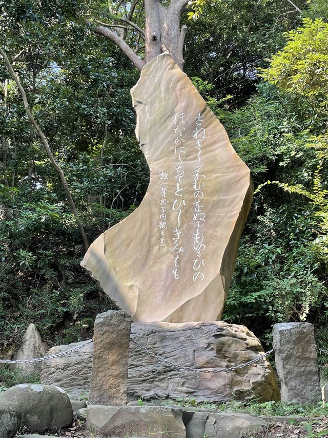 【神奈川県/走水神社】境内から横須賀が見渡せる神社