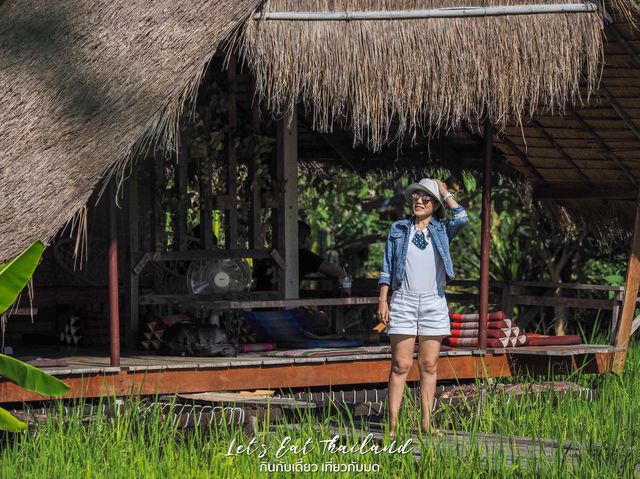 บ้านไร่ปลายนา อุทัยธานี