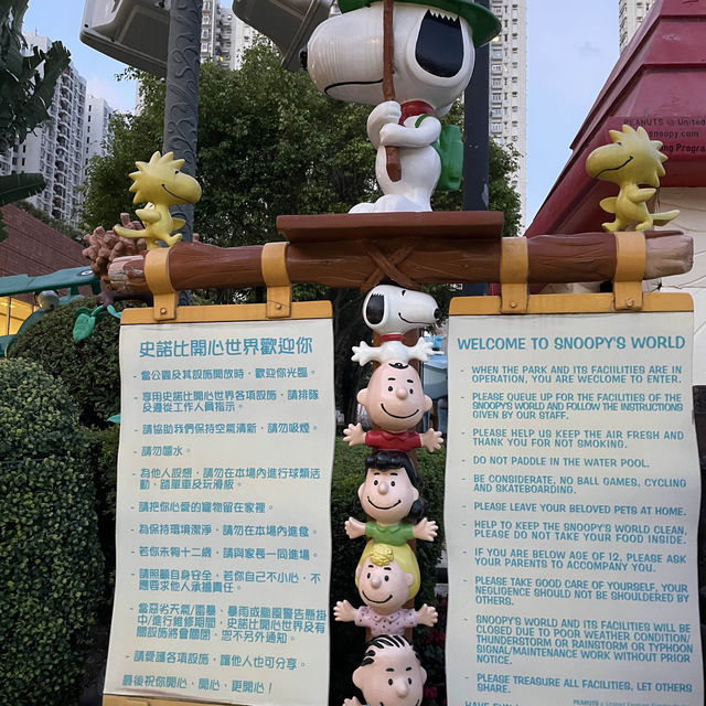小孩天地🌈史努比開心世界