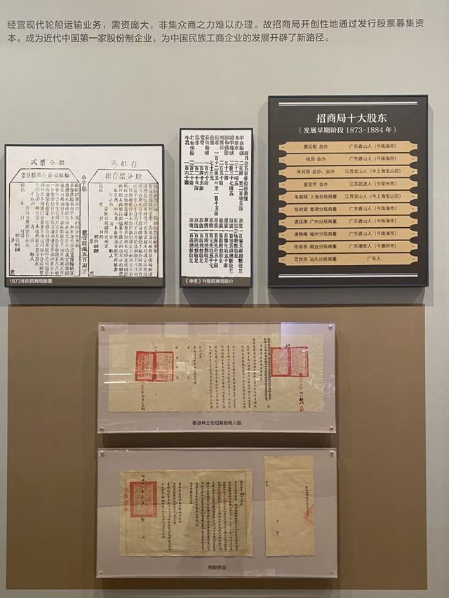 穿越時光的商業之旅🏢⏳🏛️📜深圳招商局歷史博物館